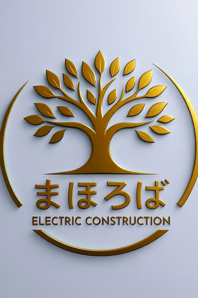 注意喚起】伝説の節電器「省電王」とは何だったのか？訪問販売の闇と